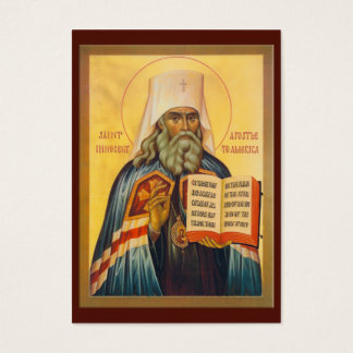 St. Innocent's C.O.S. Prayer Kaart