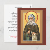 St. Isaac de Syrische gebedskaart Briefkaart (Voorkant / Achterkant)
