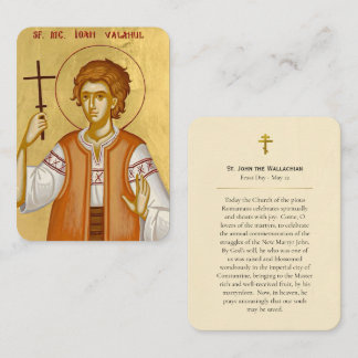 St. Johannes de Wallachijse Orthodoxe Christelijke Plaatskaartje
