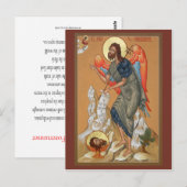 St. John de Forerunnner Prayer Card Briefkaart (Voorkant / Achterkant)