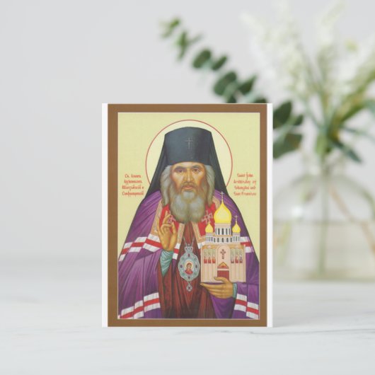 St. John Maximovitch Briefkaart (Staand voorkant)
