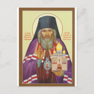 St. John Maximovitch Briefkaart