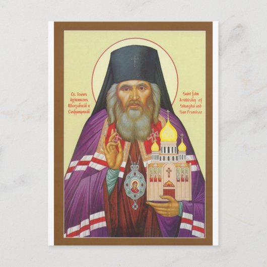 St. John Maximovitch Briefkaart (Voorkant)