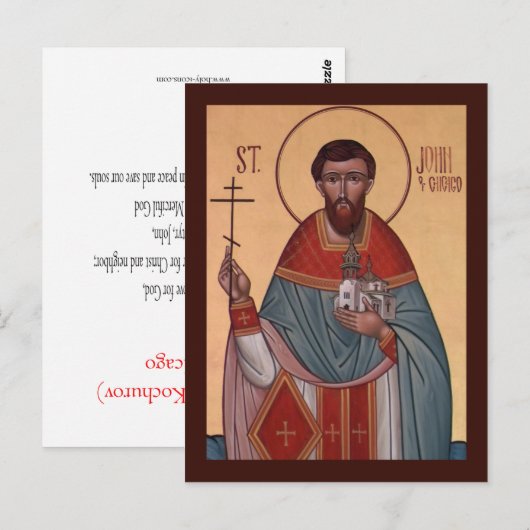 St. John of Chicago Prayer Card Briefkaart (Voorkant / Achterkant)