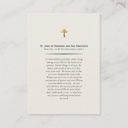 St. John van Shanghai en San Francisco Prayer Kaar Plaatskaartje (Achterkant)