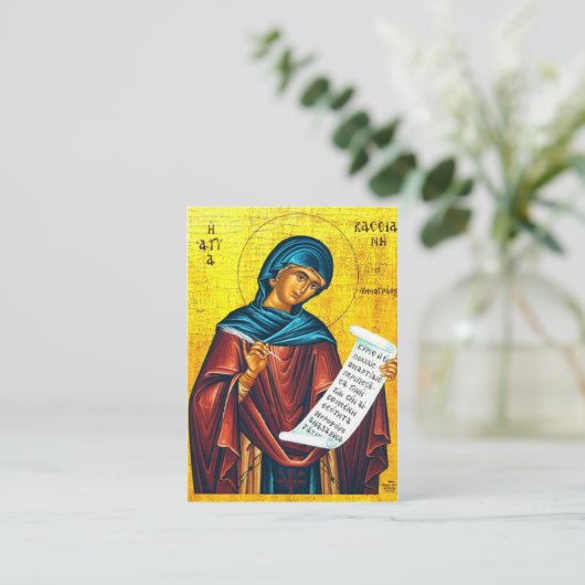 St. Kassiani Orthodox Christelijk Gebed Kaart Plaatskaartje (Staand voorkant)