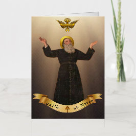 St. Maron مار مارون Maronitische Kerk Patroongesch Folie Wenskaart