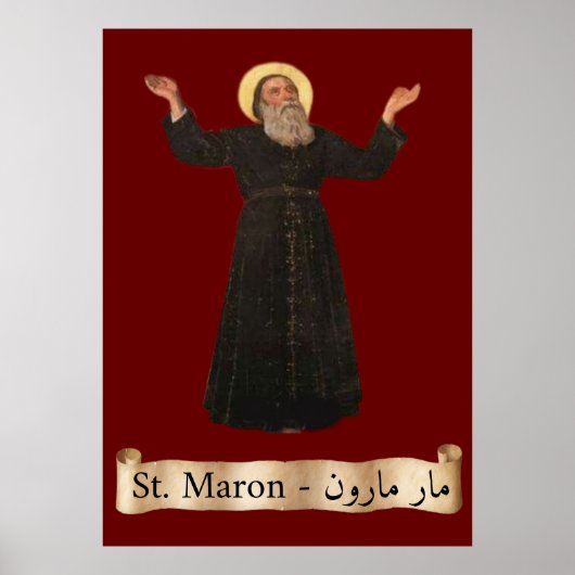 St Maron (Maroun) kerk-formaat portretposter Poster (Voorkant)