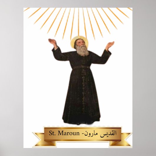 St Maroun - Maron (القديس مارون) Poster (Voorkant)