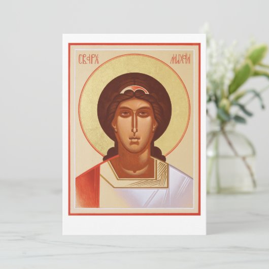 St. Michael the Archangel (Staand voorkant)