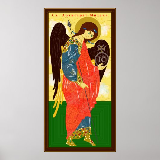 St. Michael the Archangel Poster (Voorkant)