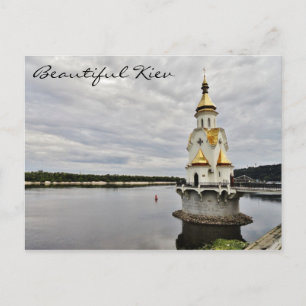 St. Nicholas Church op water in Kiev, de Oekraïne Briefkaart