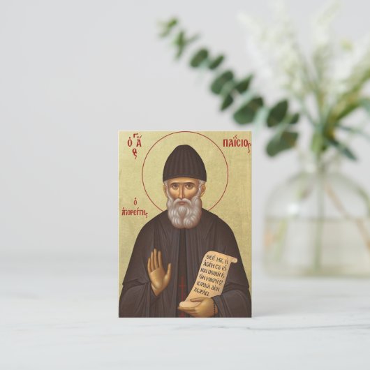 St. Paisios de Athonite Orthodoxe Gebed Kaart Plaatskaartje (Staand voorkant)