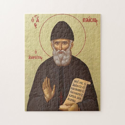 St. Paisios van de berg Athos Orthodoxe Christelij Legpuzzel (Verticaal)