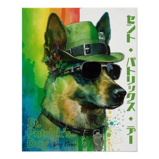 St Patricks Day Funny German Shepherd Dog Japanese Perfect Poster (Voorkant)