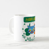 St. Patrick's Day K-Pop Koffiemok (Voorkant links)