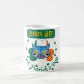 St. Patrick's Day K-Pop Koffiemok (Center)