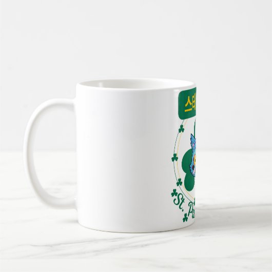 St. Patrick's Day K-Pop Koffiemok (Links)