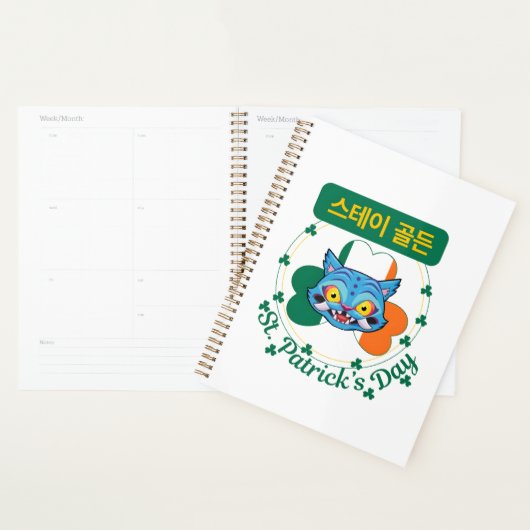 St. Patrick's Day k-Pop Planner (Display)
