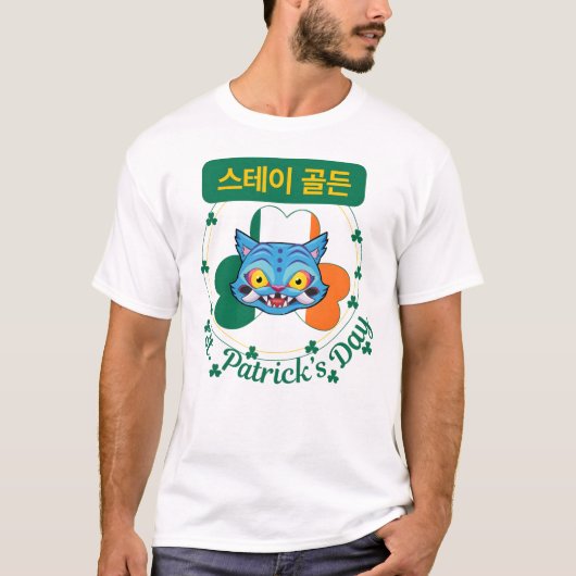 St. Patrick's Day K-Pop T-shirt (Voorkant)