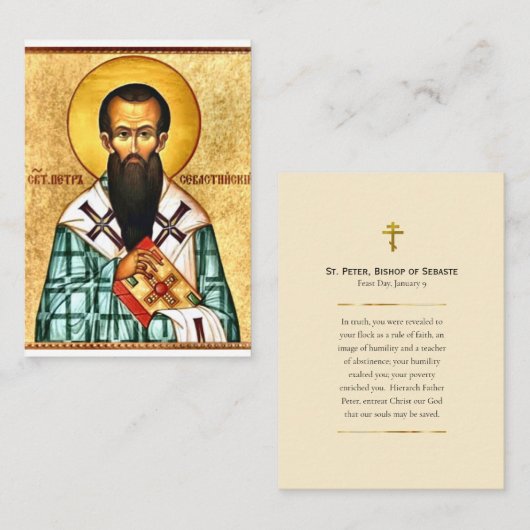 St. Peter, Bishop of Sebaste Orthodox Prayer Card Plaatskaartje (Voorkant / Achterkant)