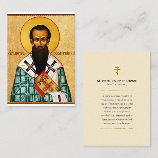 St. Peter, Bishop of Sebaste Orthodox Prayer Card Plaatskaartje (Voorkant / Achterkant)