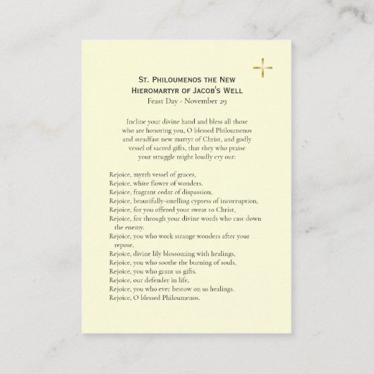 St. Philoumenos the New  Hieromartyr Prayer Card Plaatskaartje (Achterkant)