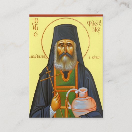 St. Philoumenos the New  Hieromartyr Prayer Card Plaatskaartje (Voorkant)
