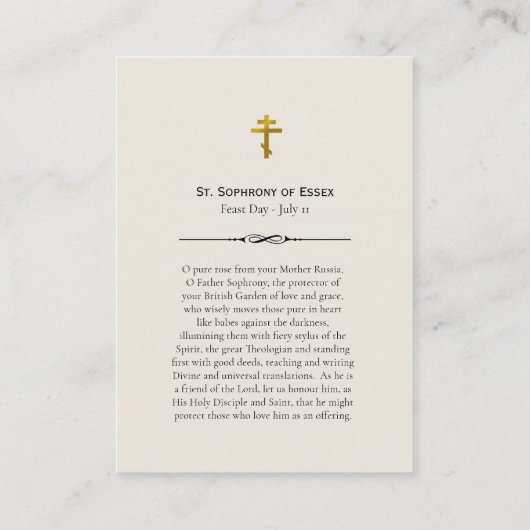 St. Sophrony van de Essex Prayer Kaart Plaatskaartje (Achterkant)