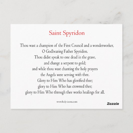 St. Spyridon Prayer Card Briefkaart (Achterkant)
