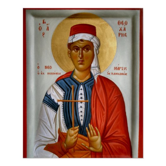 St. Theocharis Orthodox Christelijk Icoon Perfect Poster (Voorkant)
