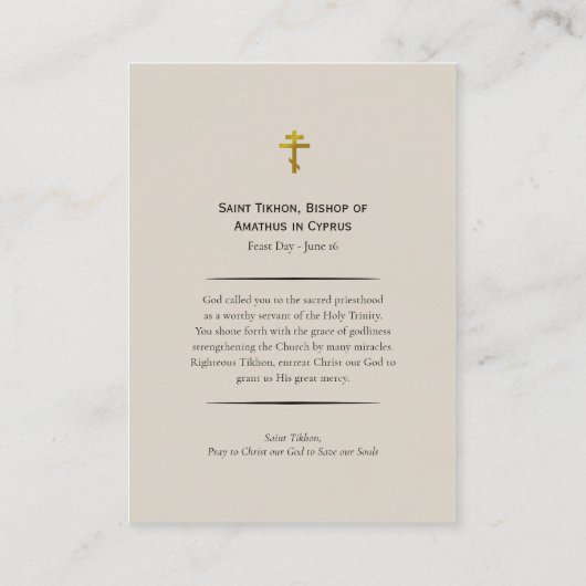 St. Tikhon Bishop of Amathus Orthodox Prayer Card  Plaatskaartje (Achterkant)