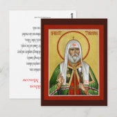 St. Tikhon Gebed Kaart (Voorkant / Achterkant)