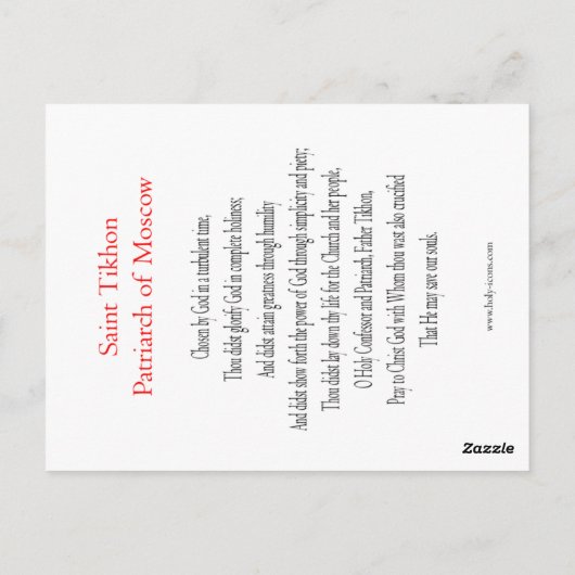 St. Tikhon Gebed Kaart (Achterkant)