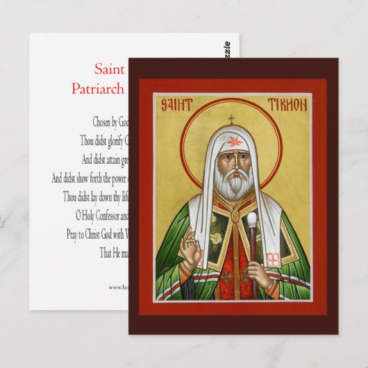 St. Tikhon Gebed Kaart (Voorkant / Achterkant)