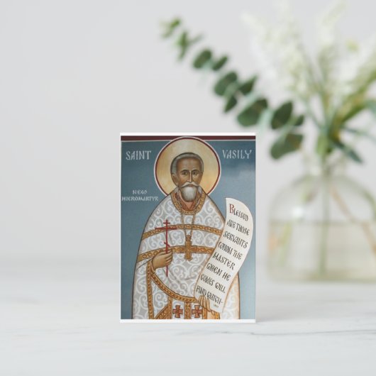 St. Vasily Martysz Orthodox Christelijk Gebed Kaar Plaatskaartje (Staand voorkant)