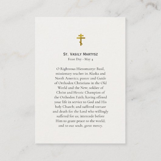 St. Vasily Martysz Orthodox Christelijk Gebed Kaar Plaatskaartje (Achterkant)