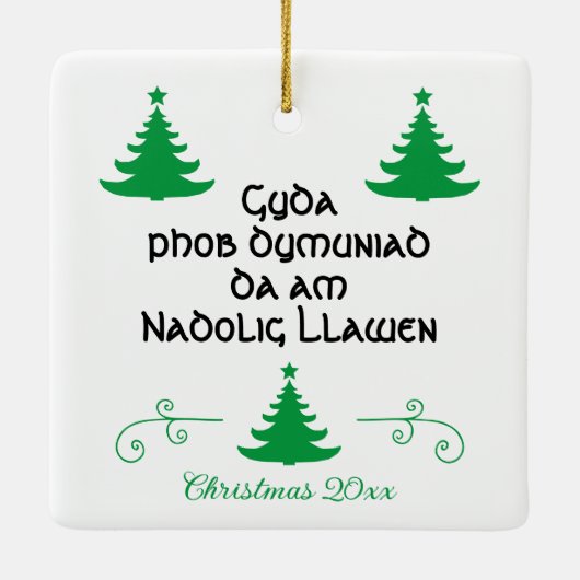 St. Winifred of Wales (P 002; Welsh) Keramisch Ornament (Achterkant)