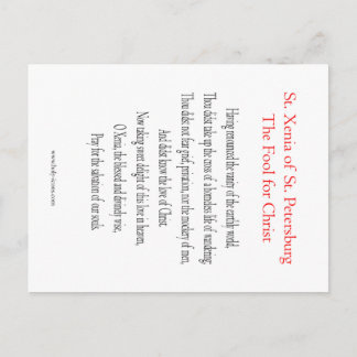 St. Xenia Prayer Card Briefkaart