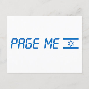 Sta achter het Israëlische briefkaart