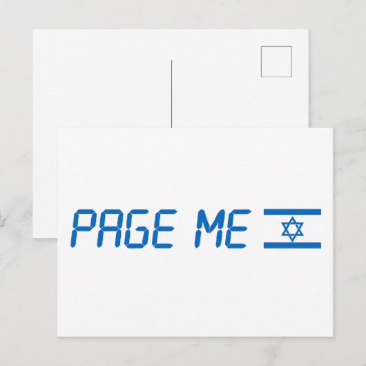 Sta achter het Israëlische briefkaart (Voorkant / Achterkant)