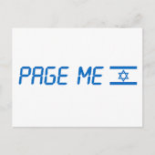 Sta achter het Israëlische briefkaart (Voorkant)