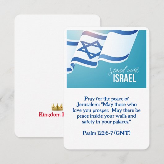 Sta met Israël (Voorkant / Achterkant)