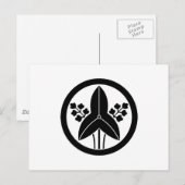 Staande pijlpunt in cirkel briefkaart (Voorkant / Achterkant)