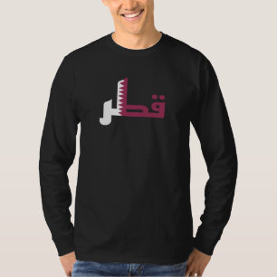 Staat Elegant tamim Qatar T-shirt
