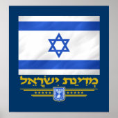 Staat Israël Poster (Voorkant)