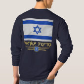 Staat Israël T-shirt (Achterkant)