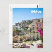 Stad Athene, Griekenland Briefkaart (Voorkant / Achterkant)