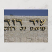 Stad David Entrace Exclusief Afbeelding Briefkaart (Voorkant)