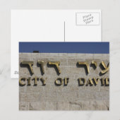 Stad David Entrace Exclusief Afbeelding Briefkaart (Voorkant / Achterkant)